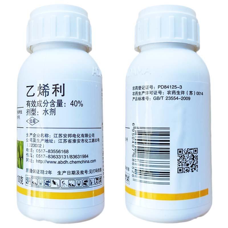 安道麦40%乙烯利棉花柿子芒果催熟青皮核桃剥皮调节剂