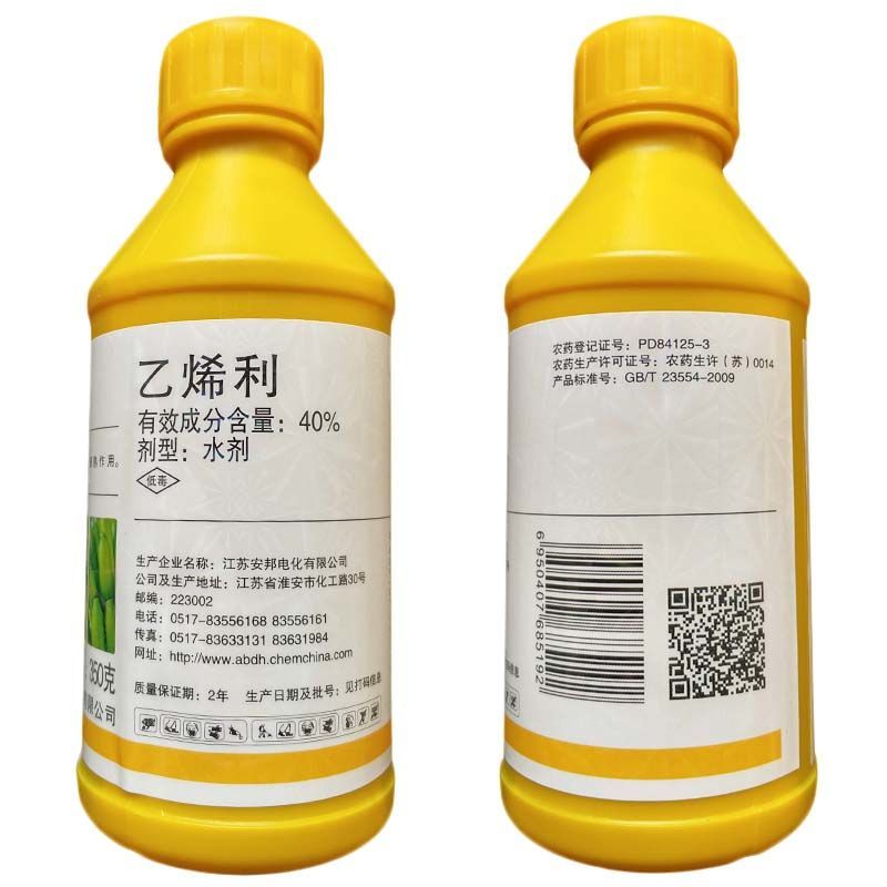 安道麦40%乙烯利棉花柿子芒果催熟青皮核桃剥皮调节剂