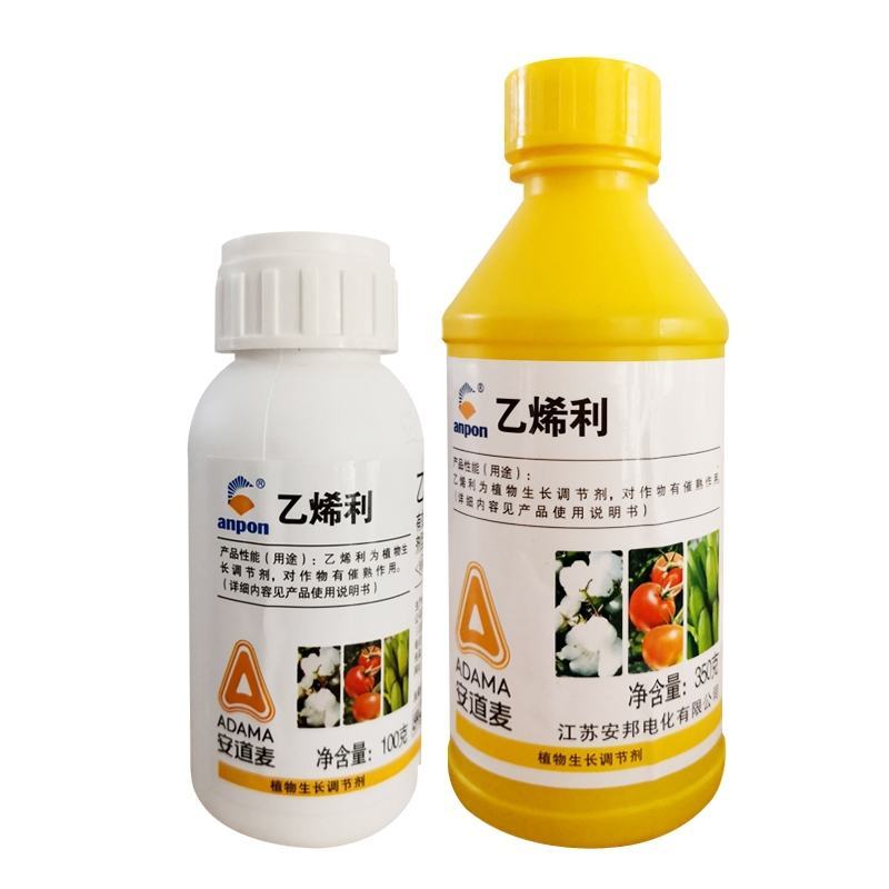 安道麦40%乙烯利棉花柿子芒果催熟青皮核桃剥皮调节剂