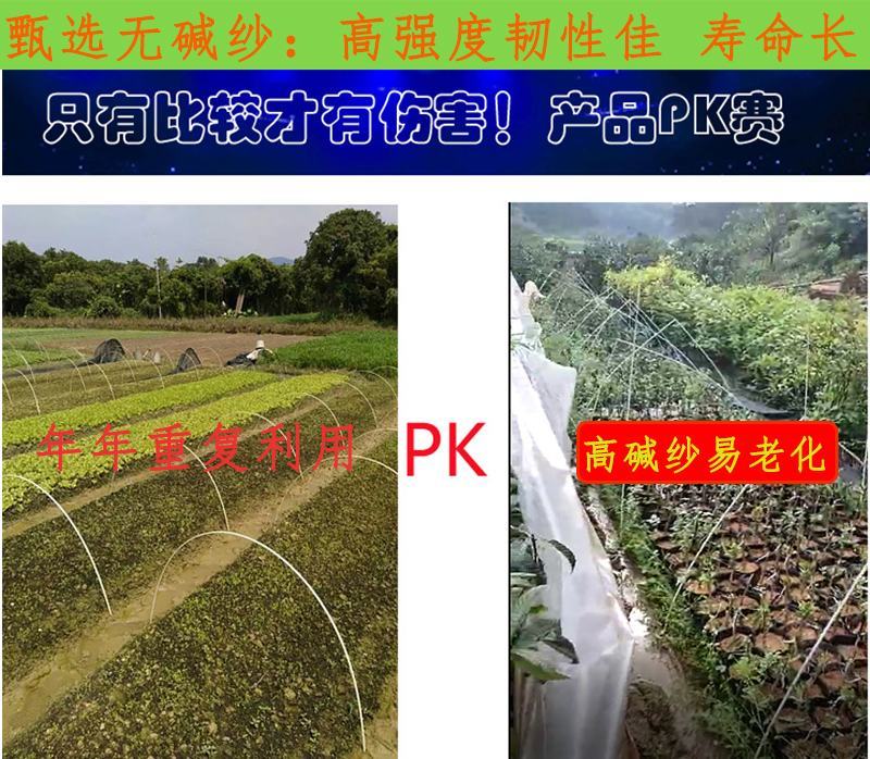 拱棚杆农用骨架支架支撑杆玻璃纤维杆小拱棚拱杆