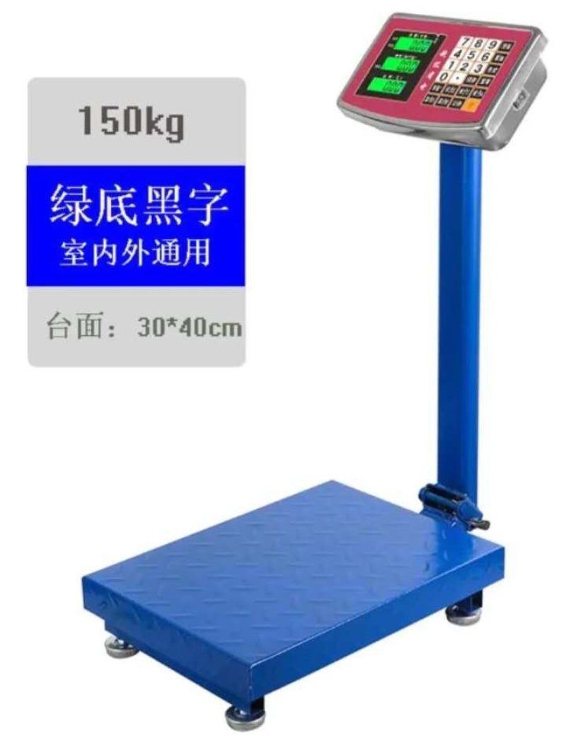 永洲电子称高清显示不秀钢表头绿底黑字老人看的更准经久耐用