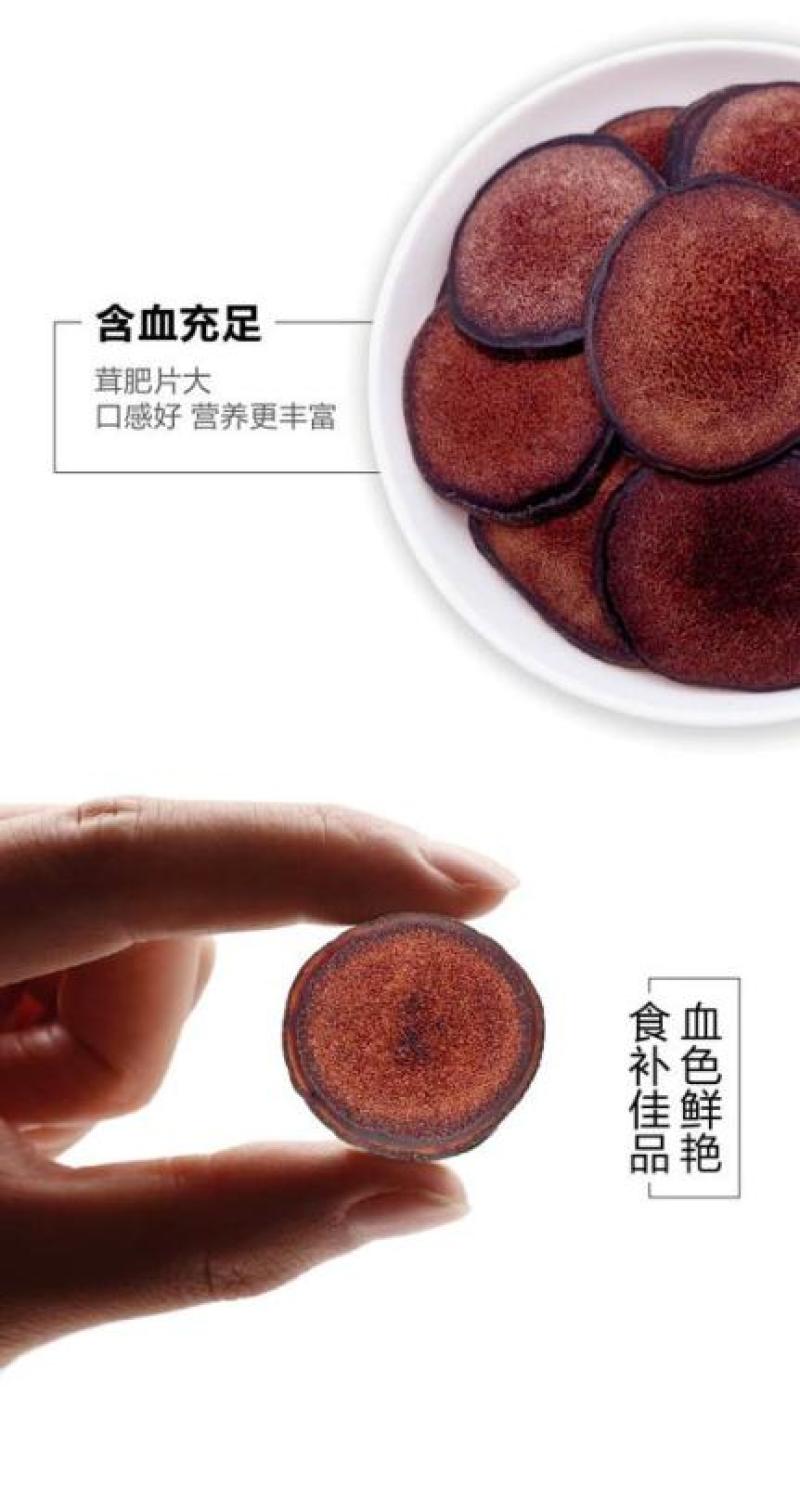 鹿茸红粉片足干鹿茸红粉片饱满涵血量鹿场一手货源