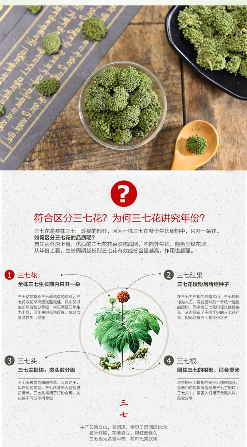云南文山三七花田七花三年四年花新三七花地摊销售批发