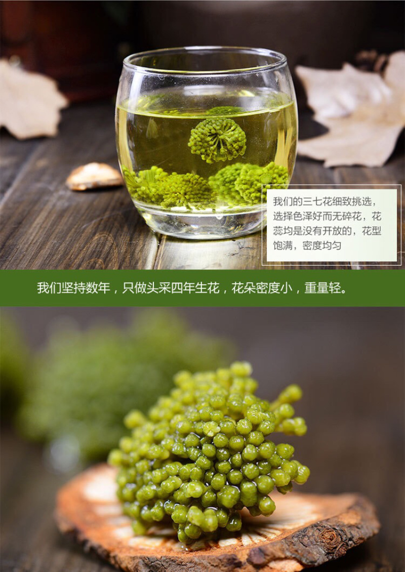 云南文山三七花田七花三年四年花新三七花地摊销售批发