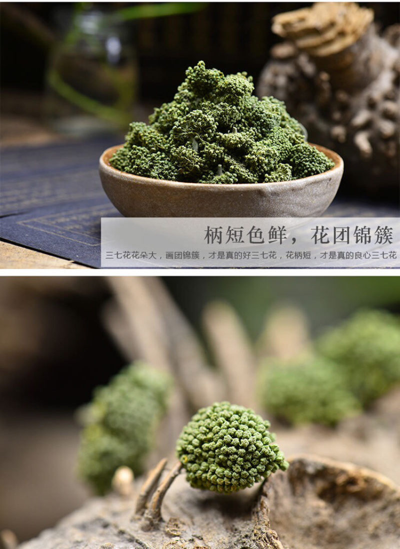 云南文山三七花田七花三年四年花新三七花地摊销售批发