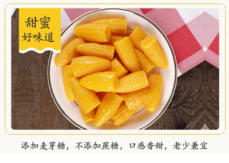 糖果玉米软糖喜糖散装凝胶爽口玉米味糖果5斤150颗