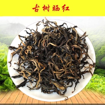 古树晒红茶古树红茶云南滇红茶500g包邮