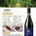 澳洲进口16.5度干红葡萄酒