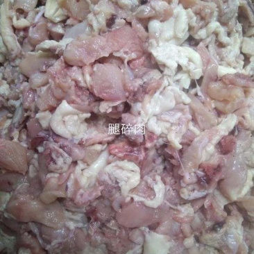 腿碎肉，胸碎肉冻鸡肉，鸡分割鸡产品，鸡副适合加工厂电商批