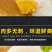 巴沙鱼纯肉^-^^-^^-^^-^