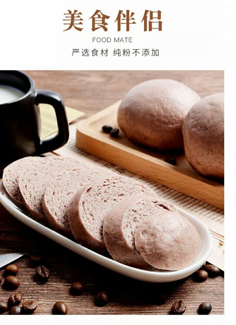山西高粱面面粉5斤一袋包邮