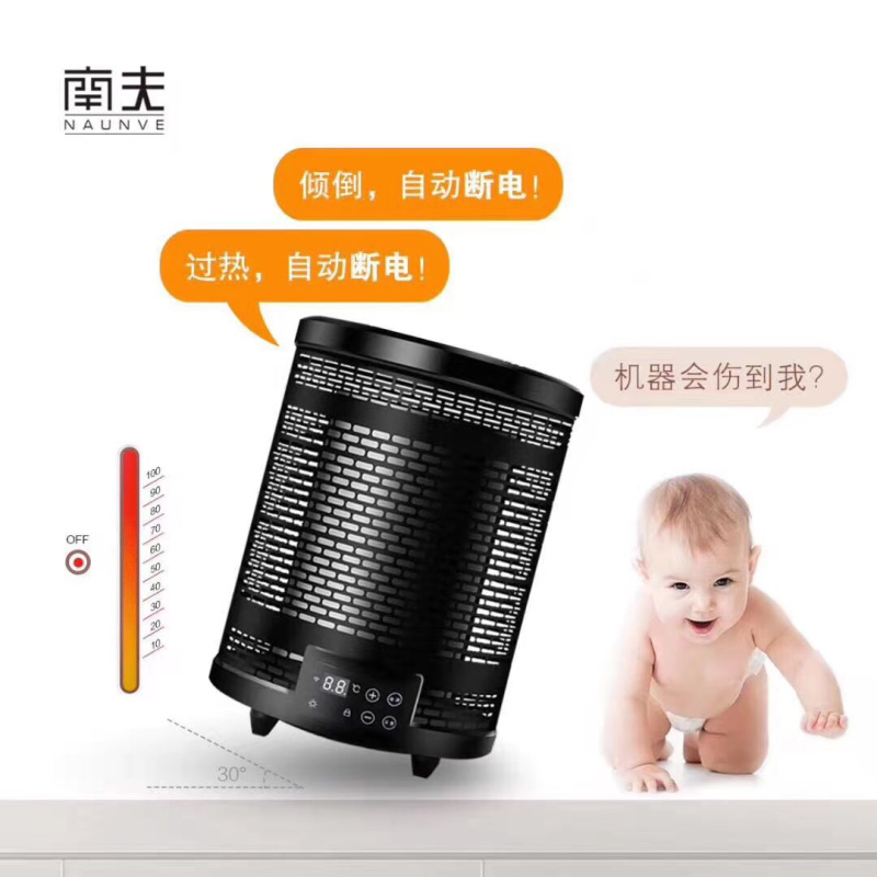 取暖器家用节能省电石墨烯电暖器烤火炉取暖神器
