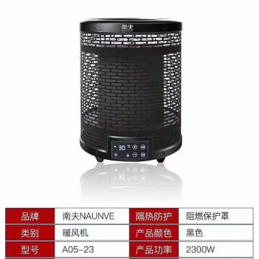 取暖器家用节能省电石墨烯电暖器烤火炉取暖神器
