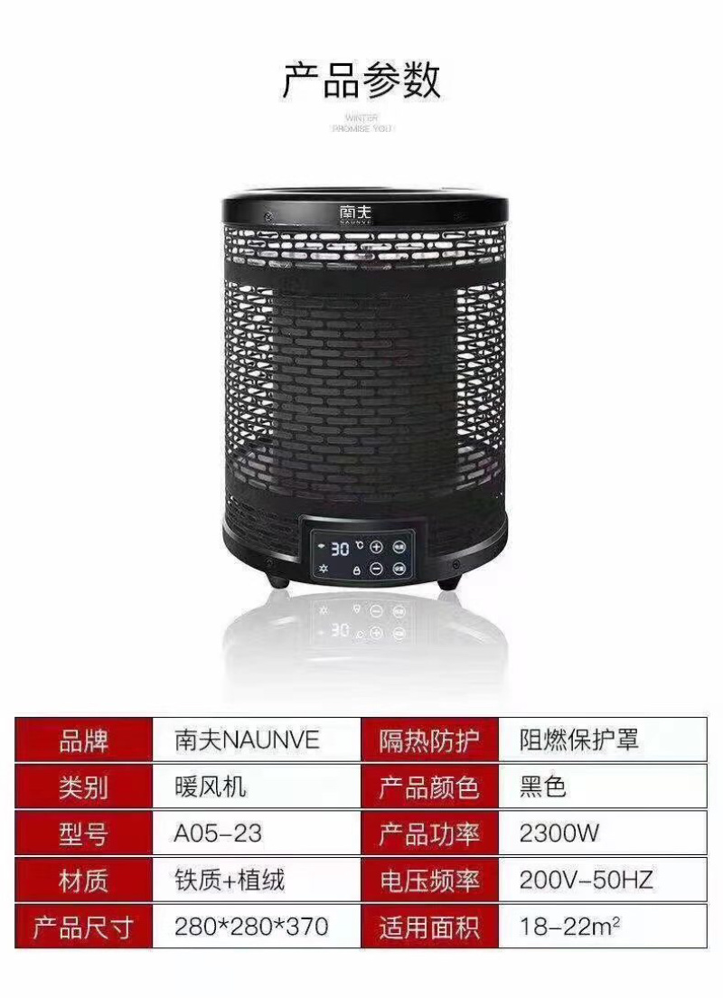 取暖器家用节能省电石墨烯电暖器烤火炉取暖神器