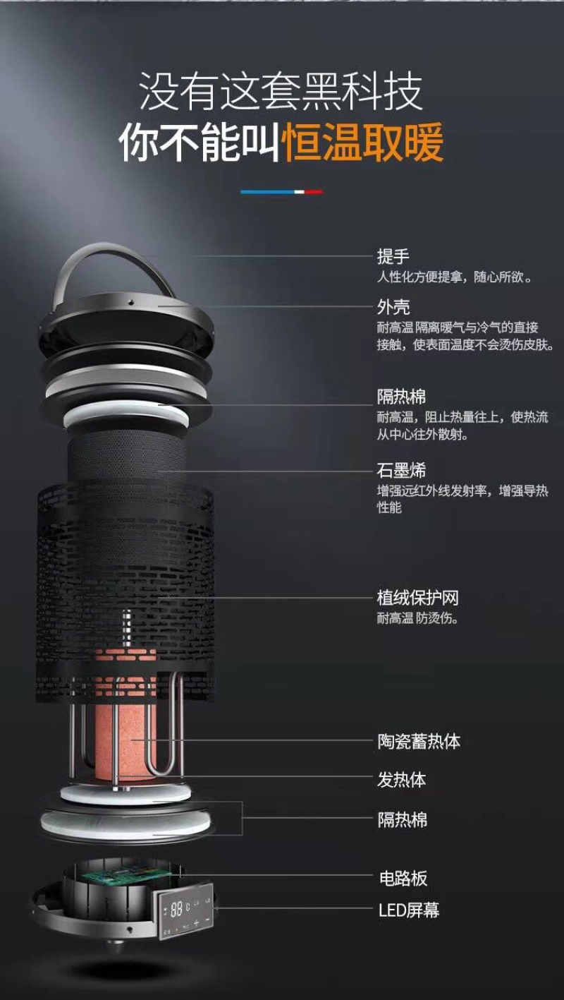 取暖器家用节能省电石墨烯电暖器烤火炉取暖神器