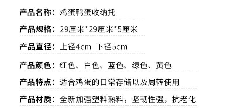 30枚鸡蛋塑料托盘鸡蛋托塑料长途运输防摔鸡蛋托