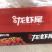 【诚信】龙虾尾厂家直销各级单冻龙虾尾量大从优品质保证