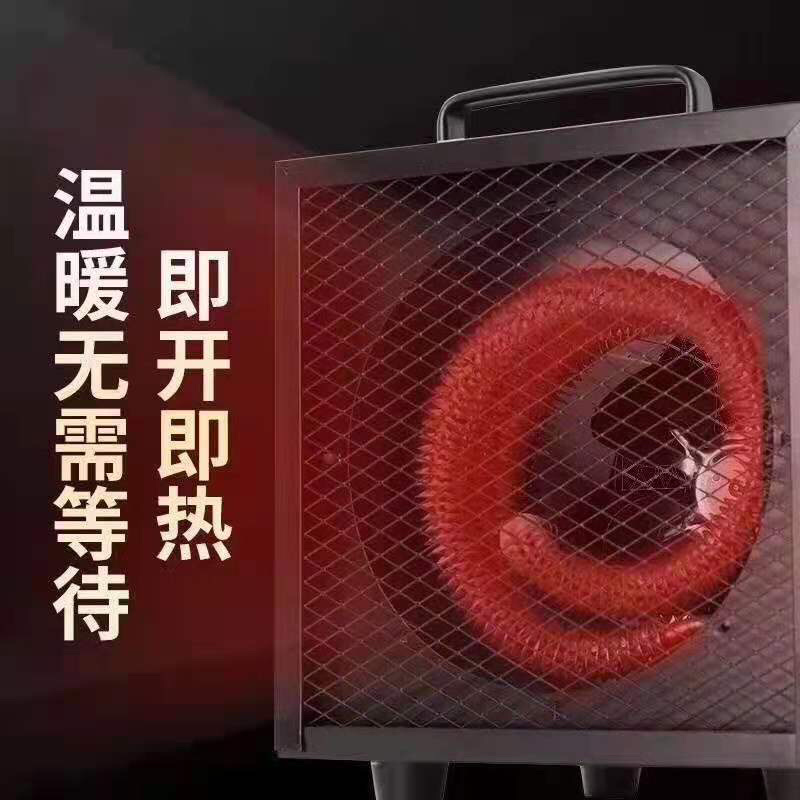 强风暖风机，家用，办公室，工厂，随用随拿