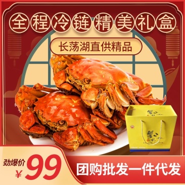 江苏大闸蟹招代理鲜美足称无黄包赔批发团购