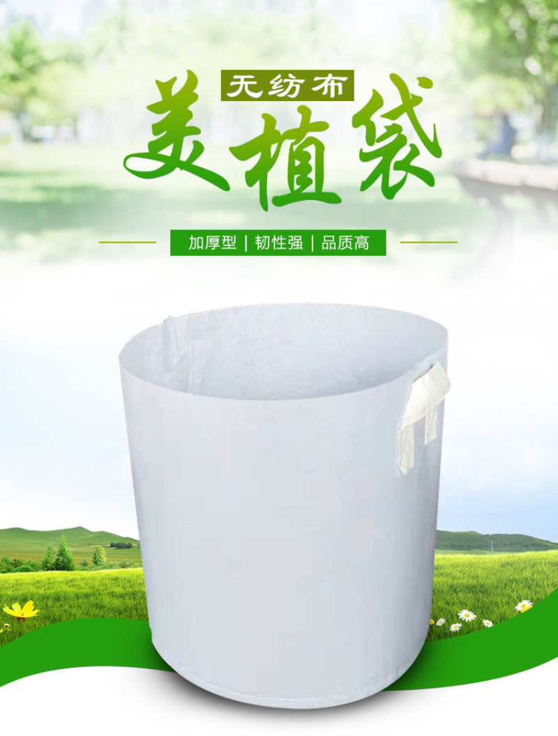 美植袋植树袋种植袋加厚育苗袋无纺布营养杯育苗杯厂家直销