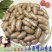 山药豆新鲜今年现摘现发山药豆熬粥炖肉山药豆.山药豆包邮