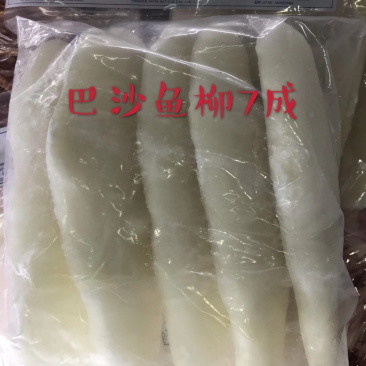 正关手续检疫合格巴沙鱼柳