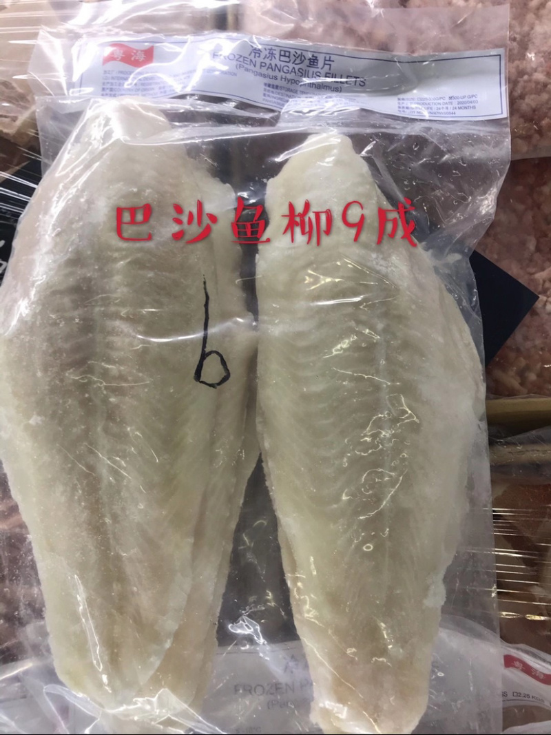 正关手续检疫合格巴沙鱼柳