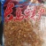 金钩海米渤海湾山东长岛特产淡干无盐，干度好，无添加
