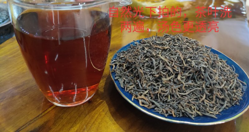 普洱茶熟茶宫廷散料一斤装仅售:118元/斤送茶罐一个