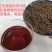 普洱茶熟茶宫廷散料一斤装仅售:118元/斤送茶罐一个