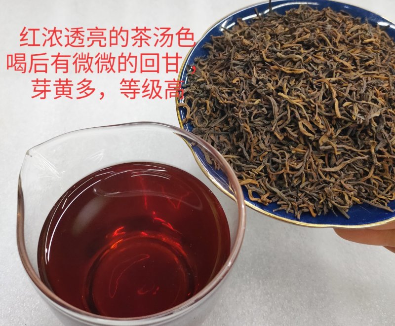 普洱茶熟茶宫廷散料一斤装仅售:118元/斤送茶罐一个