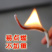 通草一手货源产地直销本店所有商品都是正品中药，保质保量