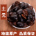 土鳖虫一手货源本店所有商品都是正品中药，保质保量