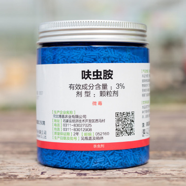 多肉小白药介壳虫红蜘蛛蚜虫花卉杀虫剂内吸式呋虫胺土壤杀虫
