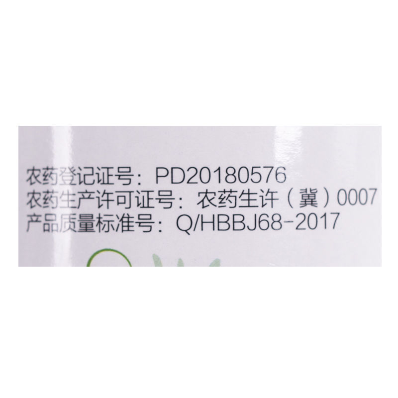多肉小白药介壳虫红蜘蛛蚜虫花卉杀虫剂内吸式呋虫胺土壤杀虫