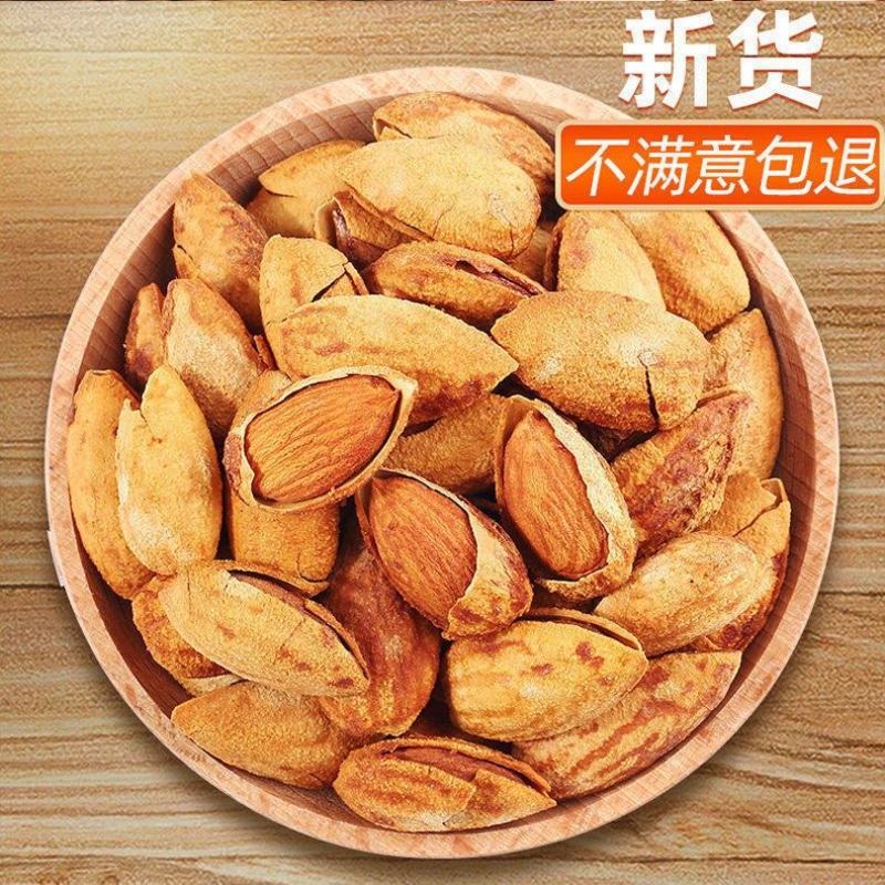 2020年新货巴旦木纸皮巴旦木质量保证原味皮薄易开口
