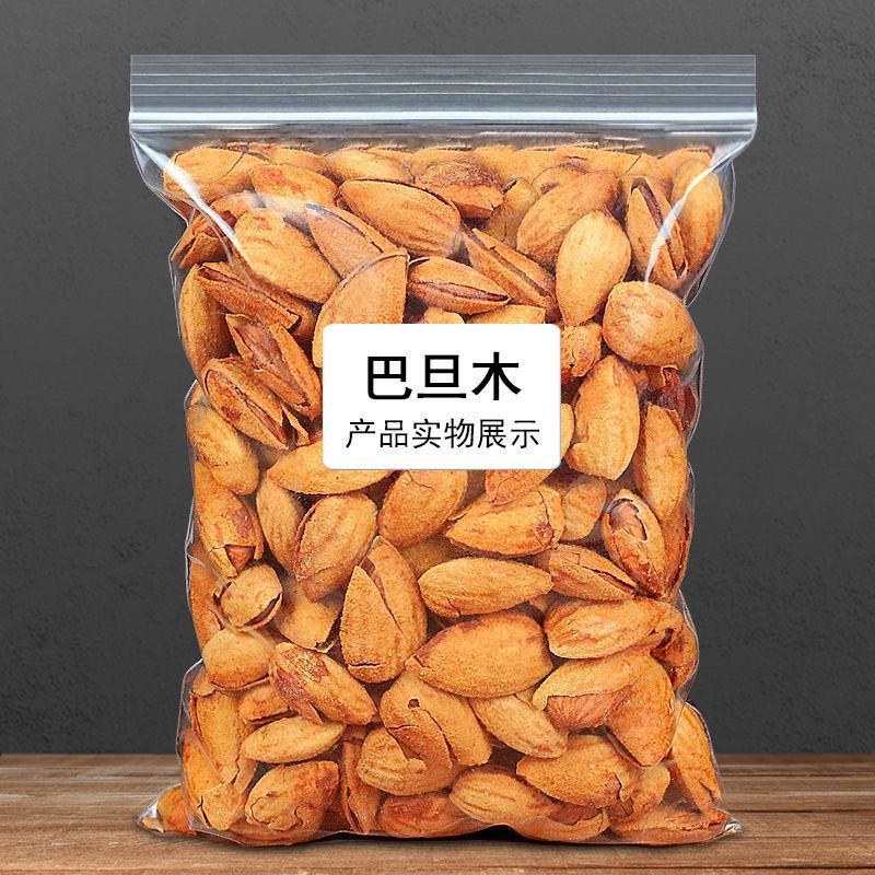 2020年新货巴旦木纸皮巴旦木质量保证原味皮薄易开口
