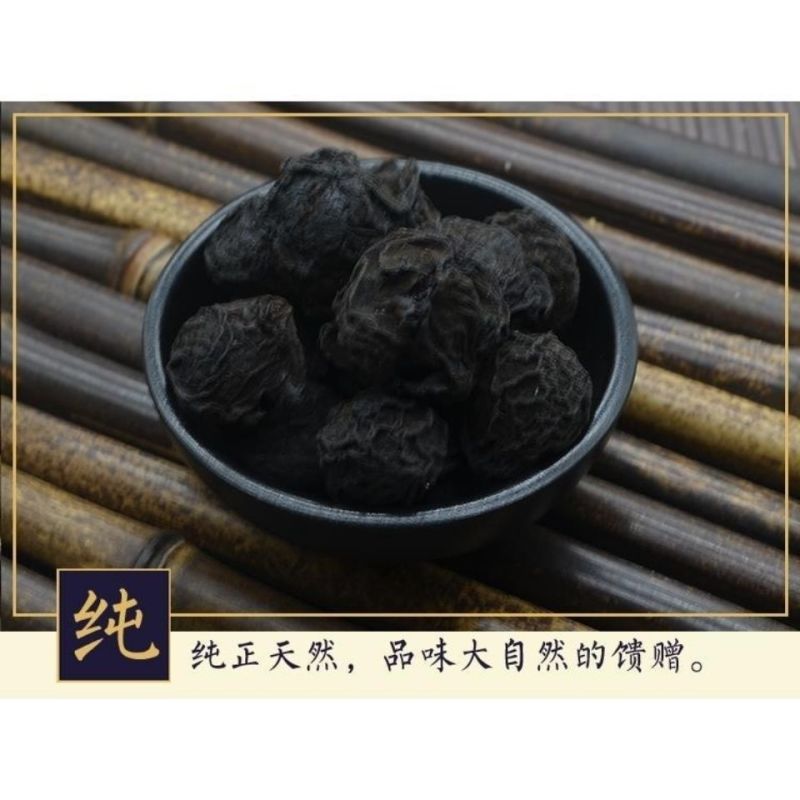 【精品】乌梅干酸梅汤专用花茶大量批发零售