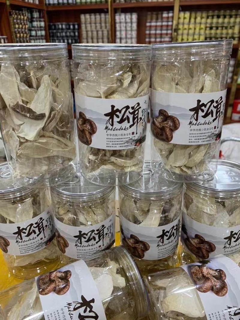 特级松茸干姬松茸野生松茸干礼盒木盒送礼自用营养健康好食材