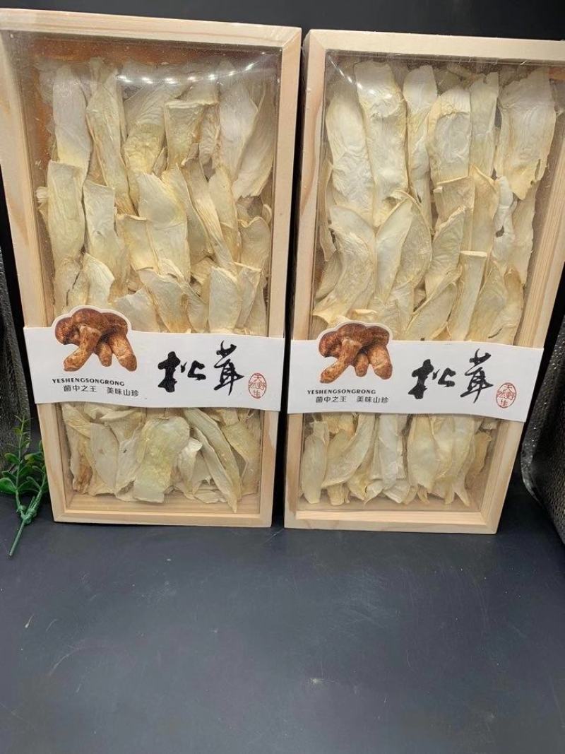 特级松茸干姬松茸野生松茸干礼盒木盒送礼自用营养健康好食材