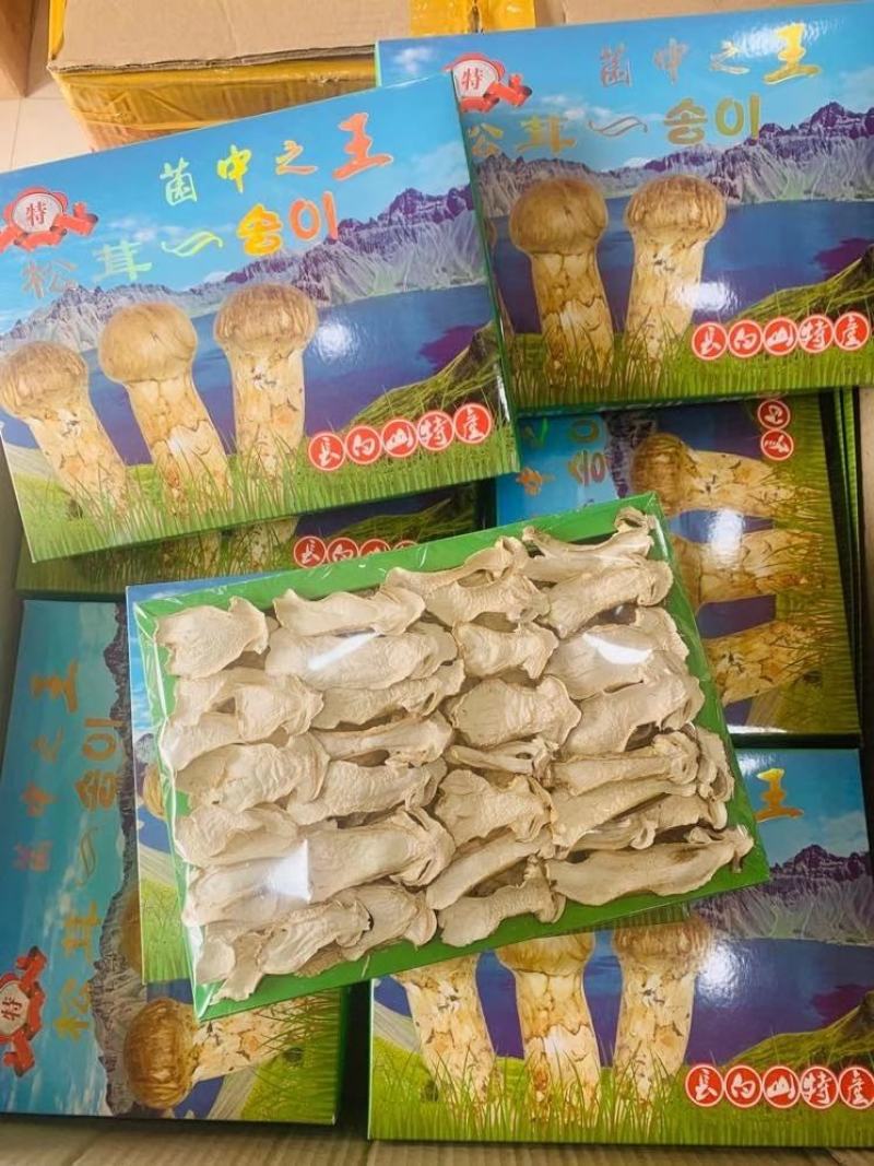特级松茸干姬松茸野生松茸干礼盒木盒送礼自用营养健康好食材