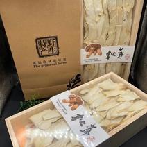 特级松茸干姬松茸野生松茸干礼盒木盒送礼自用营养健康好食材
