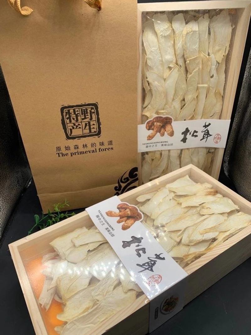 特级松茸干姬松茸野生松茸干礼盒木盒送礼自用营养健康好食材