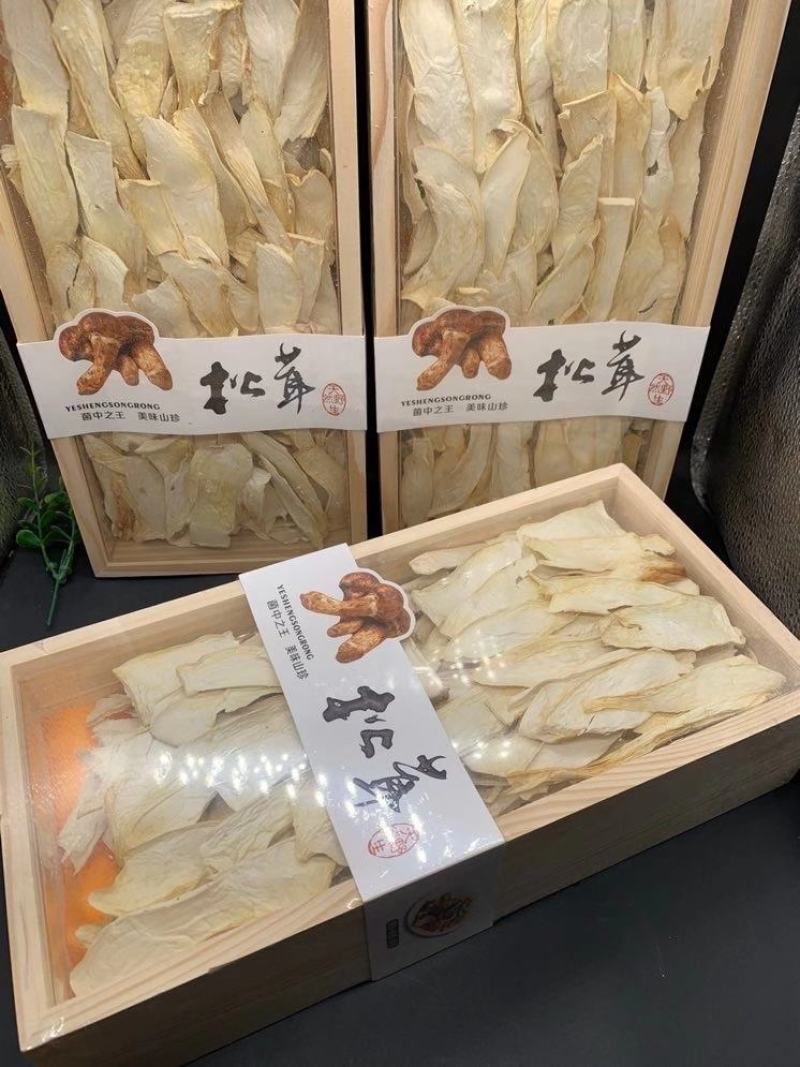 特级松茸干姬松茸野生松茸干礼盒木盒送礼自用营养健康好食材