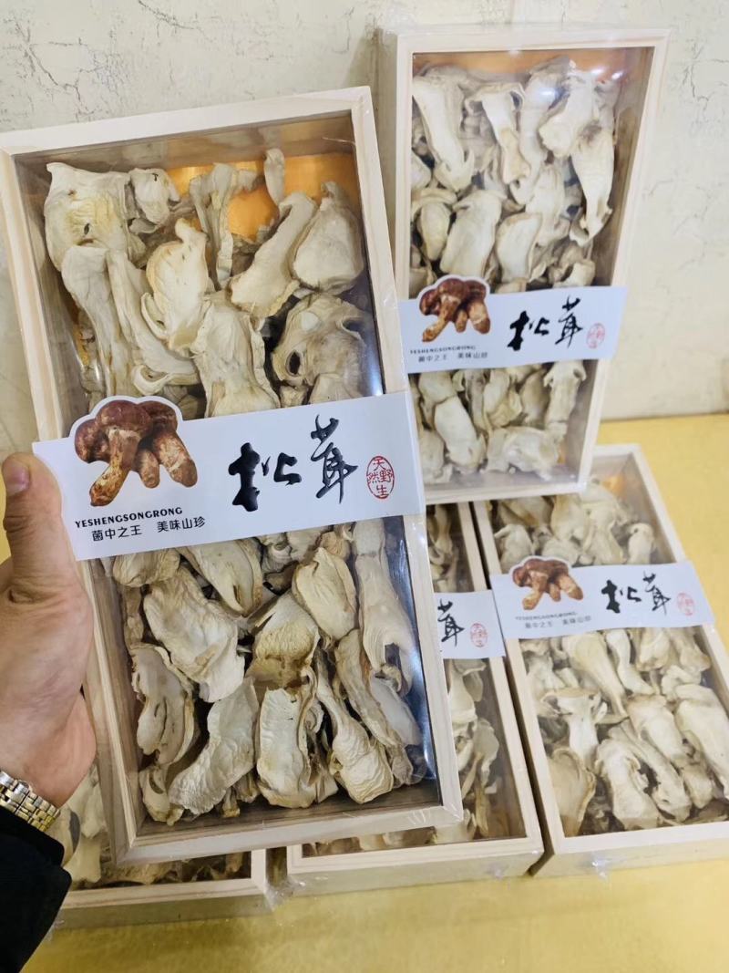 特级松茸干姬松茸野生松茸干礼盒木盒送礼自用营养健康好食材