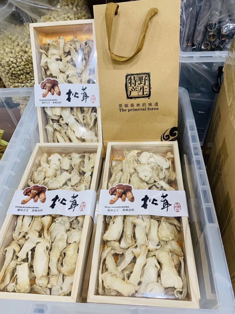 特级松茸干姬松茸野生松茸干礼盒木盒送礼自用营养健康好食材