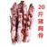 冷冻新鲜猪胸骨20斤一箱饭店家庭适用食材速冻猪脆骨猪软骨