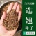【连翘种子】新采收包发芽药用绿化均可免费提供种植技术