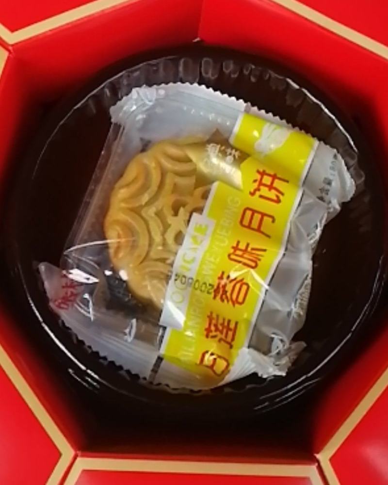 月饼80克广式苏轼月饼