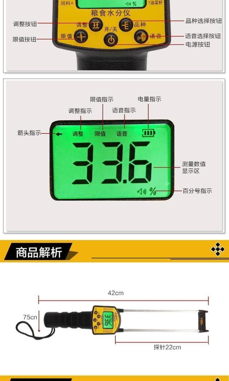 水份测试仪〈包邮〉希玛AR991粮食水分仪粮食水份测量仪